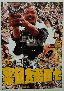 亚洲一区二区综合18p